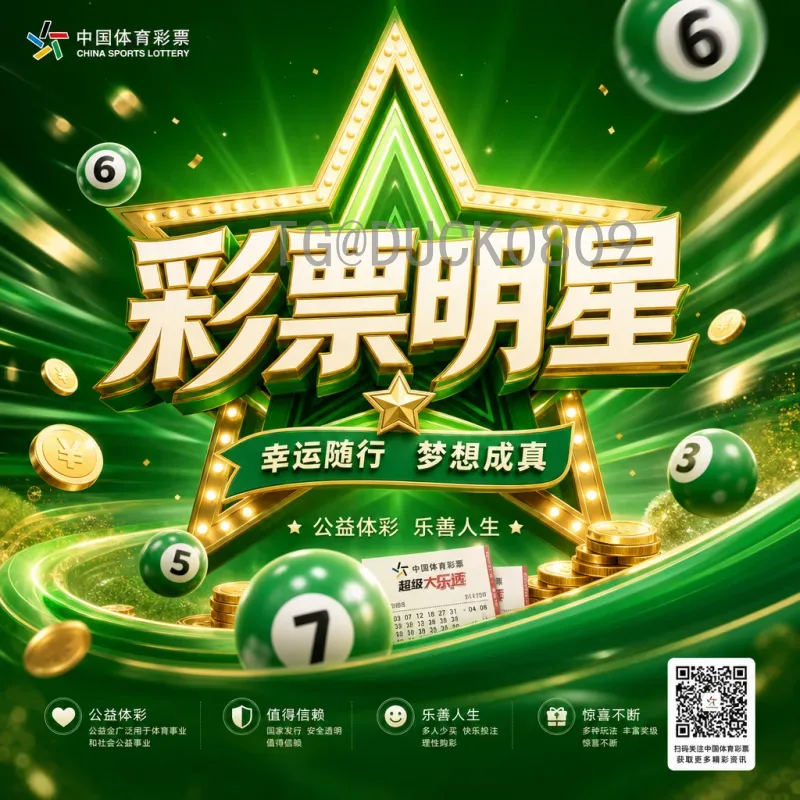 2026国际足联世界杯比分入口最新指南：如何实时追踪比赛结果