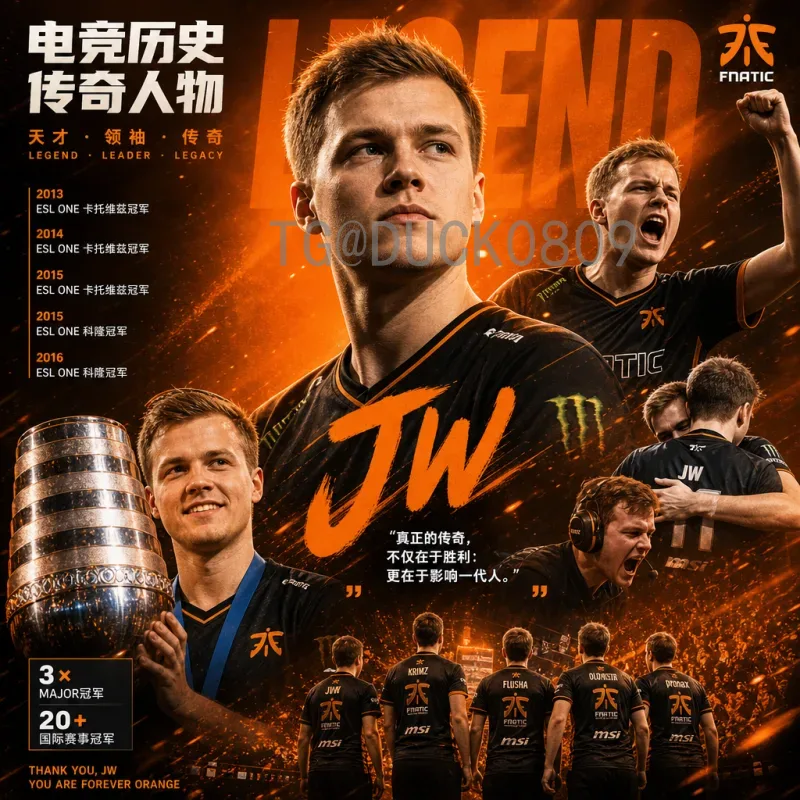 2026美加墨世界杯分组抽签前瞻：新赛制下的强强对话与球队命运
