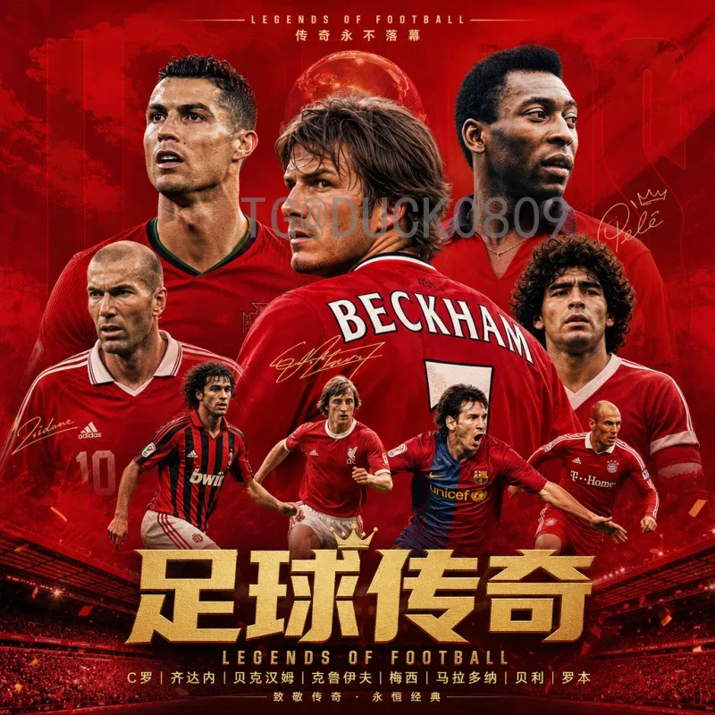 贺炜2026世界杯预说：诗意解读国足征程，展望卡塔尔之巅