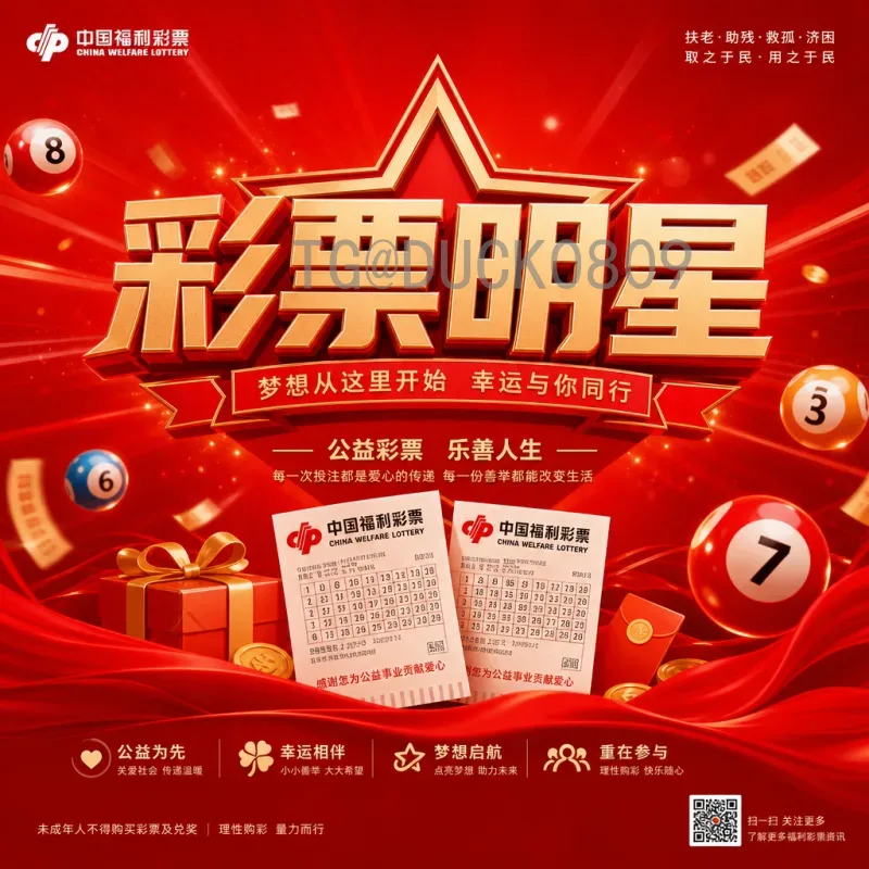 2026美加墨世界杯在哪几个国家举办？三国联办的历史性赛事